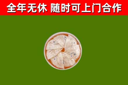 当涂回收燕窝价格