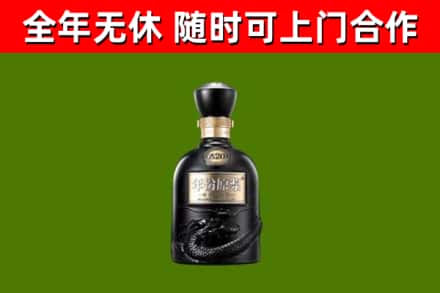 当涂回收古井贡酒