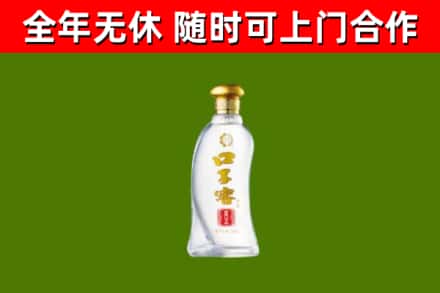 当涂回收口子窖