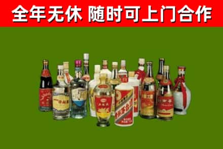 当涂回收白酒